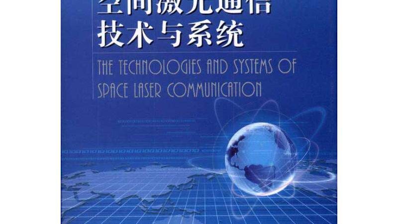 通信设备型号揭秘：规格背后的技术密码**