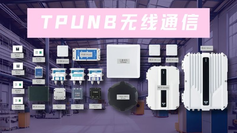 保安对讲机耐用性解析：如何挑选可靠品牌